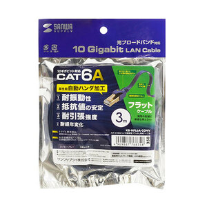 サンワサプライ カテゴリ6Aハンダ産業用フラットLANケーブル KB-HFL6A-03NV /l