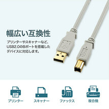 まとめ得 サンワサプライ USB2.0ケーブル KU20-4HK2 x [2個] /l_画像4