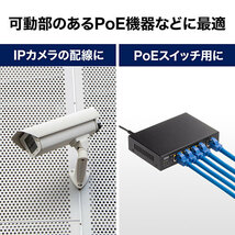 サンワサプライ カテゴリ6Aハンダ産業用LANケーブル KB-H6A-005NV /l_画像4