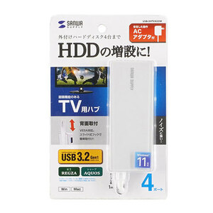 まとめ得 サンワサプライ HDD接続対応 USB3.2 Gen1 4ポートハブ USB-3HTV433W x [2個] /l