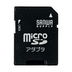 まとめ得 サンワサプライ microSDアダプタ ADR-MICROK x [2個] /l