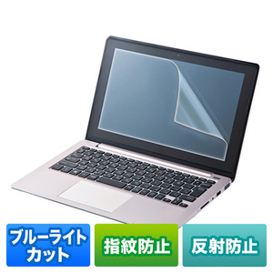 サンワサプライ 12.5型ワイド対応ブルーライトカット液晶保護指紋反射防止フィルム LCD-BCNG125W /l