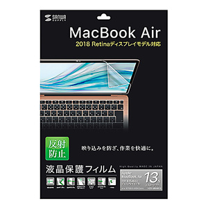 サンワサプライ MacBook Air 13.3インチRetina(2018)用反射防止フィルム LCD-MBAR13 /l