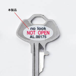 まとめ得 サンワサプライ 鍵のナンバーキーパーセキュリティシール(1シート・5枚入り) SL-5H-5 x [3個] /l