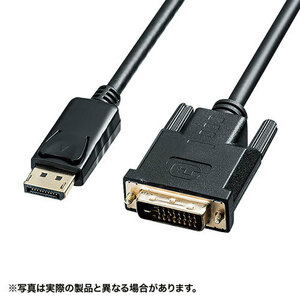 まとめ得 サンワサプライ DisplayPort-DVI変換ケーブル　3m KC-DPDVA30 x [2個] /l