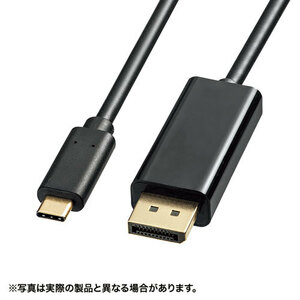 まとめ得 サンワサプライ TypeC-DisdplayPort変換ケーブル 5m KC-ALCDP50 x [2個] /l