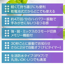 オーム電機 ハイパワー音波歯ブラシ 電池式 専用ブラシ2本付 ホワイト 00-5841 HB-C549K-W /l_画像4