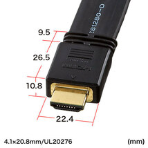 サンワサプライ フラットHDMIケーブル KM-HD20-100FK /l_画像6