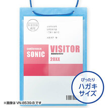 まとめ得 ソニック SONiC カラーイベント吊下げ名札 ハガキ用 50枚入 黄 VN-8539-Y x [2個] /l_画像3