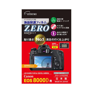 まとめ得 エツミ デジタルカメラ用液晶保護フィルムZERO Canon EOS 8000D専用 E-7338 x [3個] /l