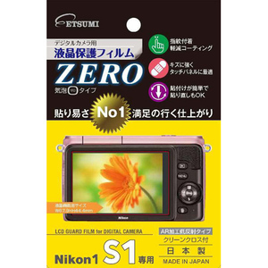 エツミ　液晶保護フィルムZERO Nikon1 J3専用 E-7304 /l