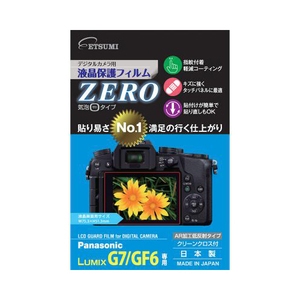 まとめ得 エツミ デジタルカメラ用液晶保護フィルムZERO Panasonic LUMIX G7/GF6専用 E-7309 x [3個] /l