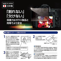 まとめ得 エツミ デジタルカメラ用液晶保護フィルムZERO PREMIUM FUJIFILM X-T200/X-A7対応 VE-7573 x [2個] /l_画像4