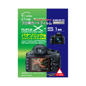 まとめ得 エツミ プロ用ガードフィルムAR FUJIFILM X-S1専用 E-7128 x [2個] /l