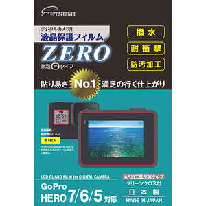 まとめ得 エツミ 液晶保護フィルムZERO GoPro HERO7/6/5対応 VE-7371 x [2個] /l