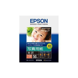 EPSON 写真用紙光沢 K6G50PSKR /l