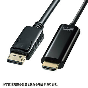 まとめ得 サンワサプライ DisplayPort-HDMI変換ケーブル　HDR対応 2m KC-DPHDRA20 x [2個] /l