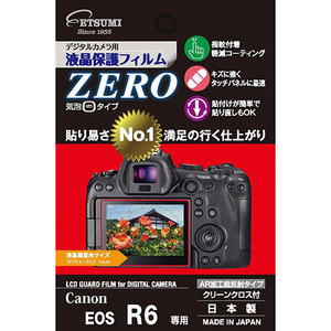 まとめ得 エツミ デジタルカメラ用液晶保護フィルムZERO Canon EOS R6専用 VE-7388 x [3個] /l