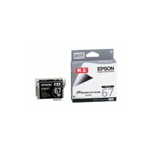  summarize profit EPSON PC printer for ink * ribbon ICBK67 x [2 piece ] /l