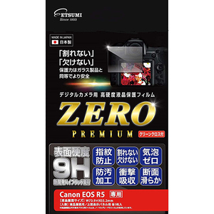 エツミ デジタルカメラ用液晶保護フィルムZERO PREMIUM Canon EOS R5専用 VE-7582 /l