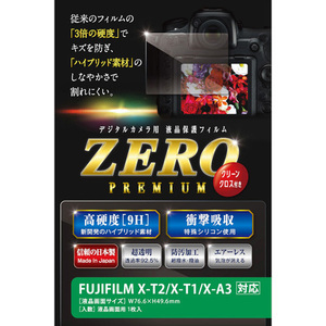 Etsumi ЖКД защита пленки стеклянная твердая карта Zero Premium Fujifilm X-T2/T1/A5/A3 Совместимая с VE-7536/L.