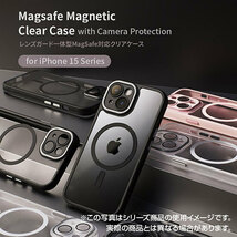 miak ミアック レンズガード一体型MagSafe対応クリアケース for iPhone 15 Plus ブラック MA52198i15PL /l_画像3