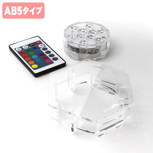 まとめ得 日本トラストテクノロジー フィギュアステージ ライトアップベース AB5タイプ LEDライト台座セット LBRGB-AB05-SET x [2個] /l