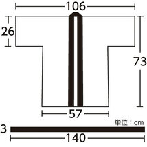 まとめ得 ARTEC カラー不織布ハッピ 子供用 S 黄 ATC1297 x [8個] /l_画像5