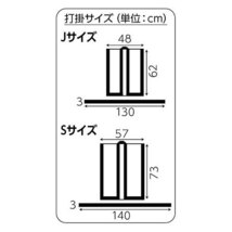 まとめ得 ARTEC カラー不織布 エイサー打掛 黒(襟青)S 帯付 ATC4130 x [8個] /l_画像4