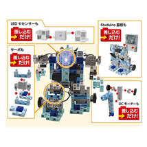 ARTEC ロボット用電子ブザー ATC153119 /l_画像6