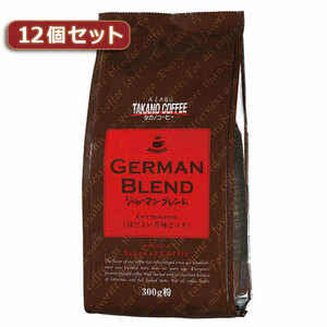  суммировать выгода takano кофе german Blend 12 шт. комплект AZB0925X12 x [2 шт ] /l