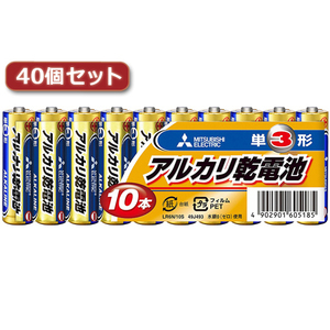  summarize profit Mitsubishi LR6N/10S( single 3 10ps.@) 40 pack set LR6N/10SX40 x [2 piece ] /l