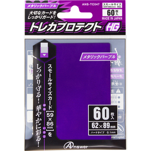 まとめ得 アンサー スモールサイズカード用「トレカプロテクトHG」(メタリックパープル) 60枚入り ANS-TC047 x [3個] /l