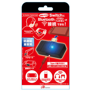 まとめ得 アンサー Switch/Switch Lite用Blueooth接続ツナガール ANS-SW105 x [2個] /l