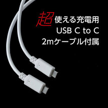 まとめ得 アンサー Switch用 超急速!超コンパクトACアダプタ45W ANS-SW147WH x [2個] /l_画像5