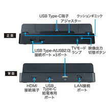 アンサー Switch有機ELモデル/Switch用 サブドック ANS-SW148BK /l_画像6