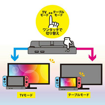 アンサー Switch有機ELモデル/Switch用 サブドック ANS-SW148BK /l_画像4