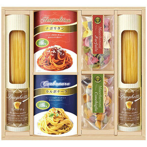 . meal Factory taste .. sauce . meal .. pasta set 2857-041 /l