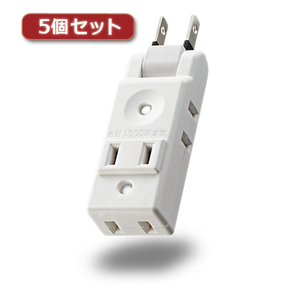 5個セットエレコム 小型タップ コンパクト 4個口 ホワイト AVT-M01-24WH AVT-M01-24WHX5 /l