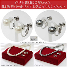 Pure パール 真珠 ネックレス レディース アクセサリー 貝パール 白 ホワイト キスカ グレー 42cm 8mm 0001npsc-001gy /l_画像5