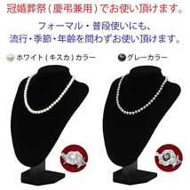 Pure パール 真珠 ネックレス レディース アクセサリー 貝パール 白 ホワイト キスカ グレー 42cm 8mm 0001npsc-001gy /l_画像6