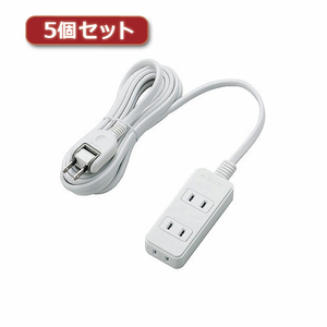 5個セットエレコム 電源タップ T-S02-2330WH T-S02-2330WHX5 /l