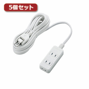 5個セットエレコム ほこりシャッター付き電源タップ T-ST02-22350WH T-ST02-22350WHX5 /l