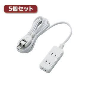 5個セットエレコム 電源タップ(雷ガード・ほこりシャッター) T-KST02-22330WH T-KST02-22330WHX5 /l