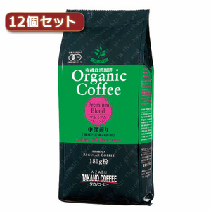 タカノコーヒー オーガニックコーヒー　プレミアムブレンド12個セット AZB0122X12 /l
