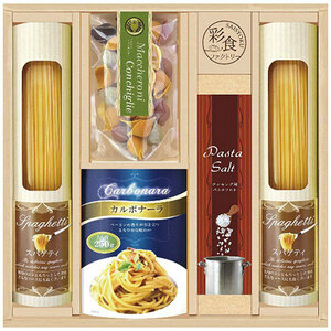 . meal Factory taste .. sauce . meal .. pasta set 2857-032 /l