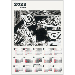 【30個セット】 ARTEC キャンバスカレンダー 2021年 ATC20852X30 /l