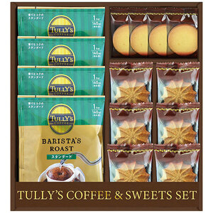 TULLY'Sta Lee z coffee & sweets set 2938-032 /l