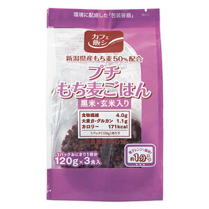 [3 meal minute ×8 set ] flax cloth takano small mochi mugi black rice * brown rice entering AZB0221X8 /l