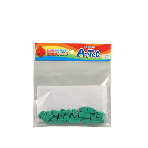 【20P×10セット】 ARTEC Artecブロック ミニ四角 緑 ATC77829X10 /l